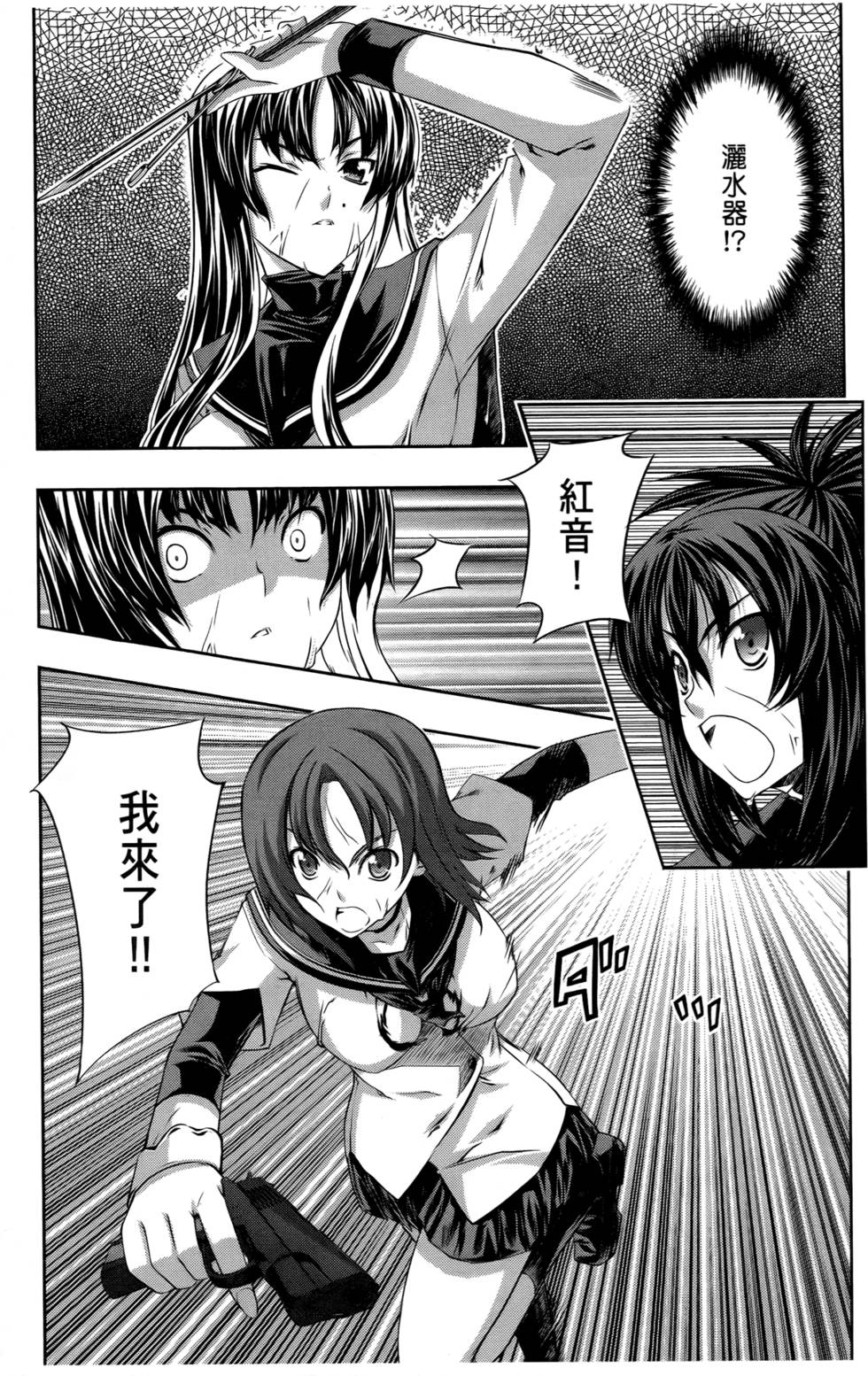 第80页