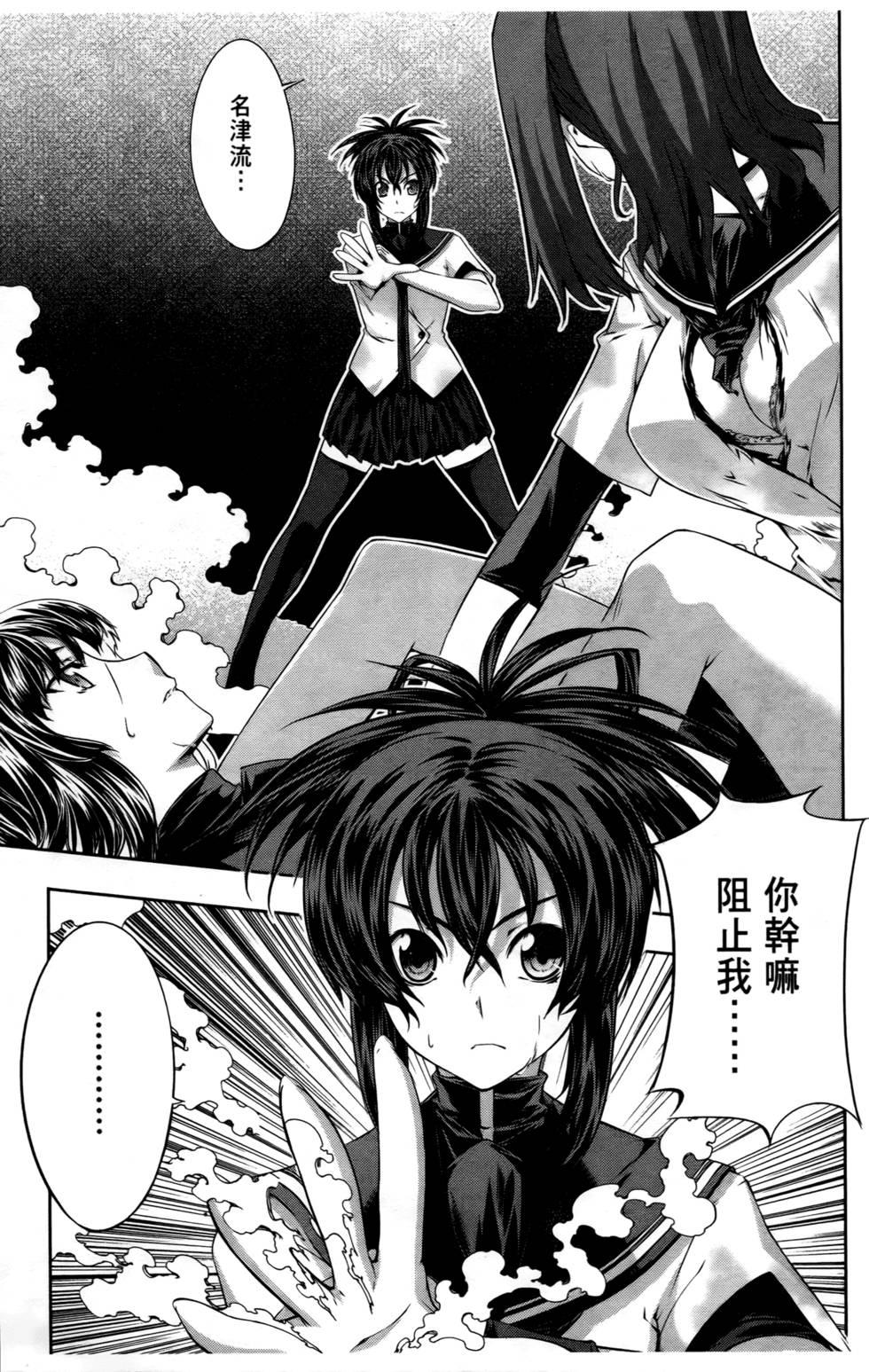 第90页