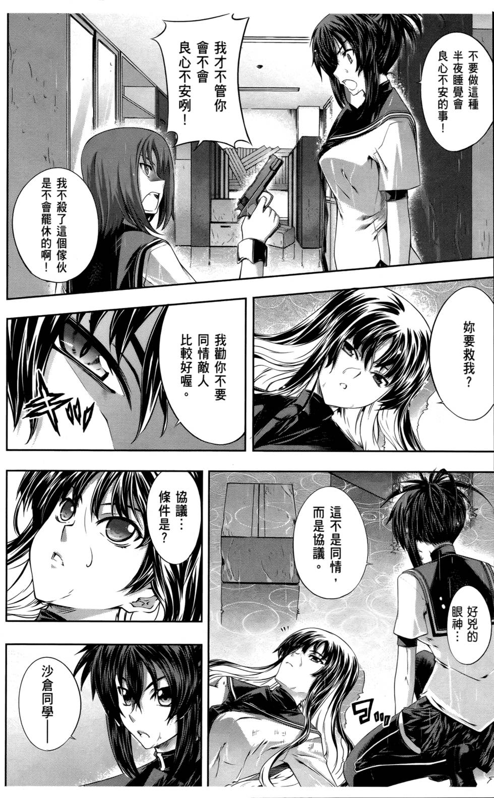 第91页