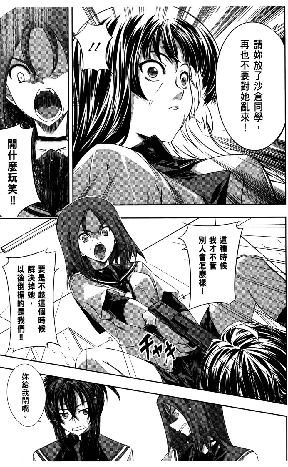第92页
