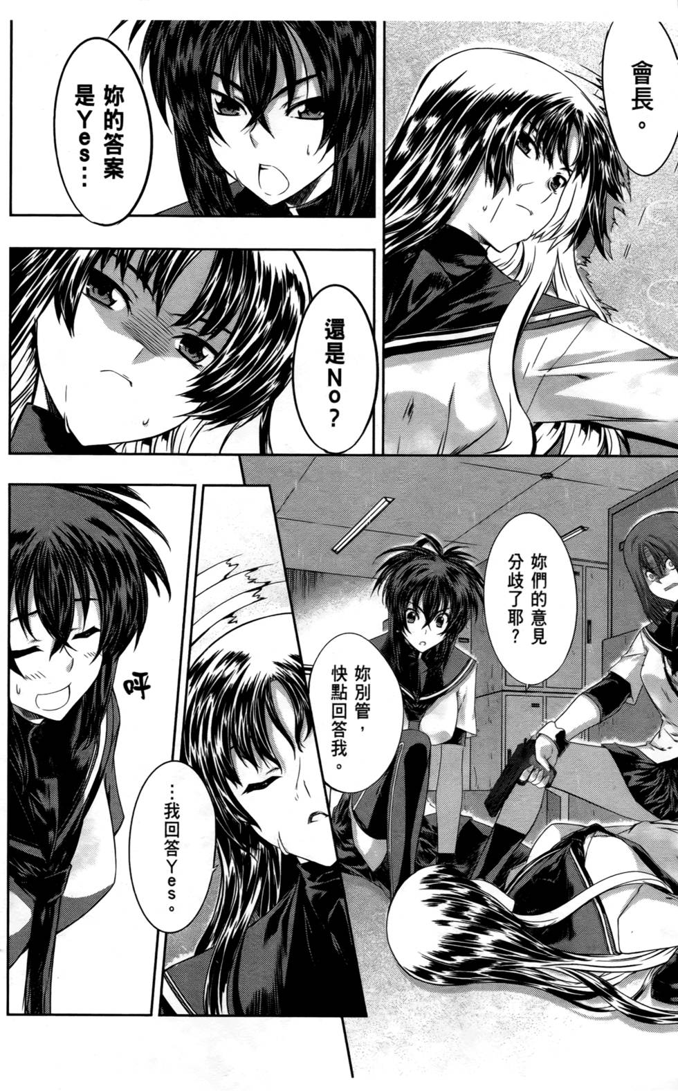 第93页