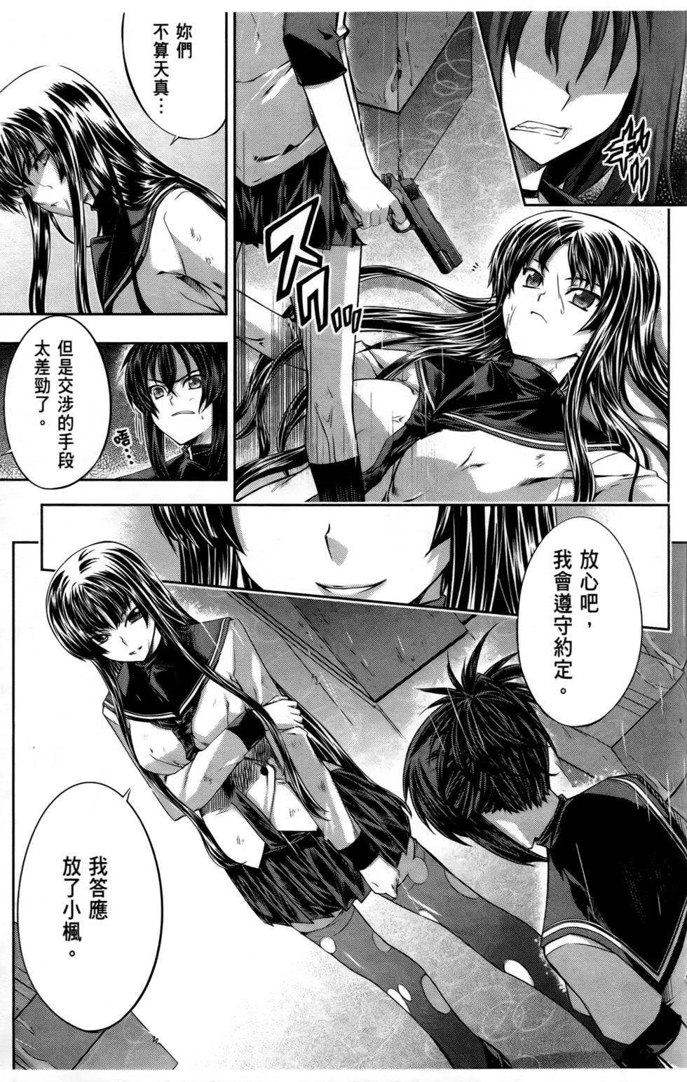 第94页