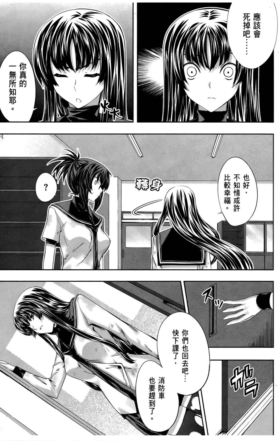 第96页