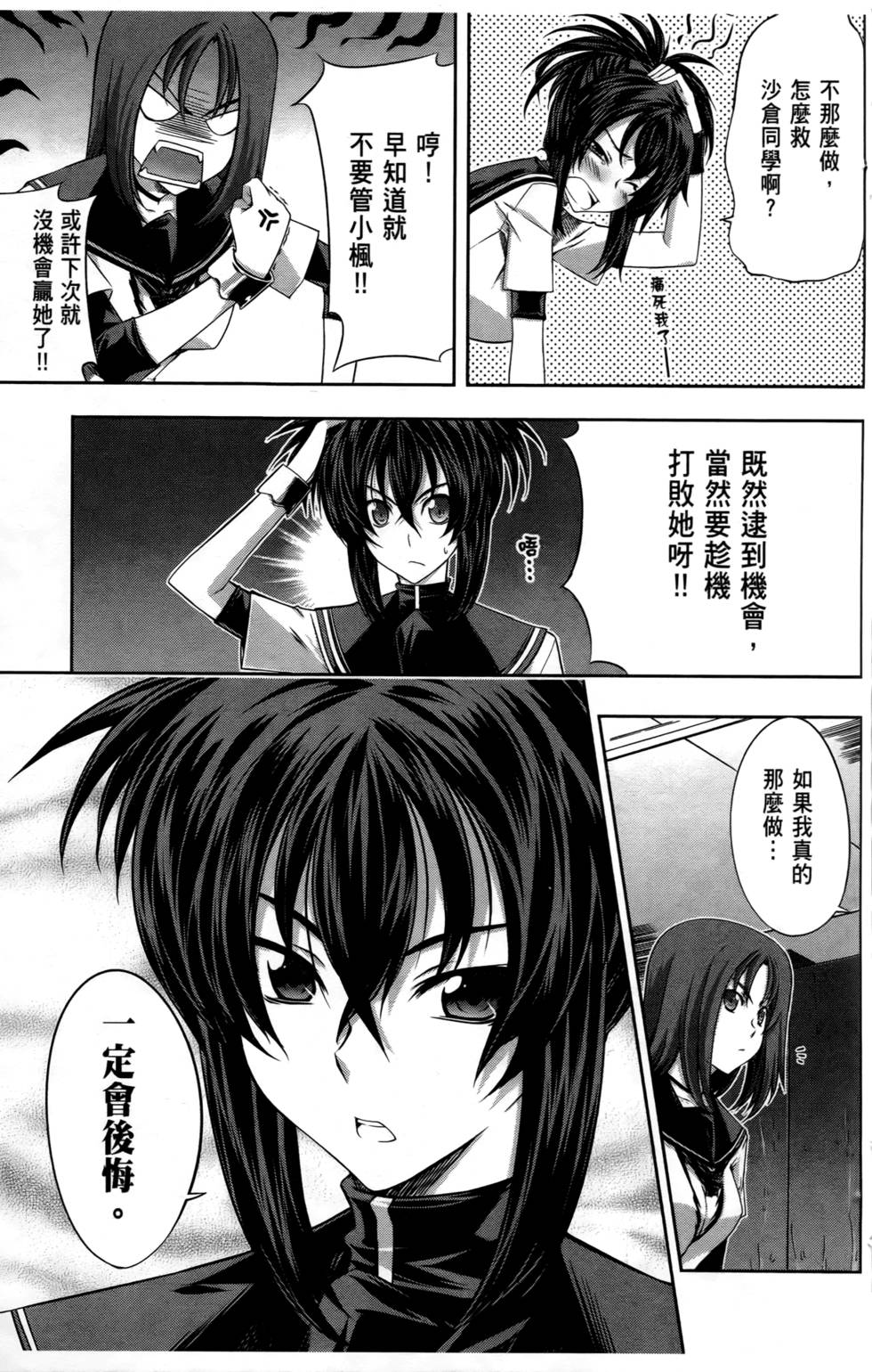 第98页