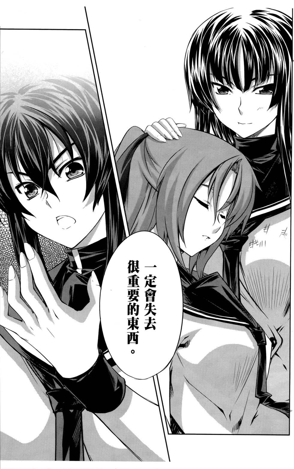 第100页