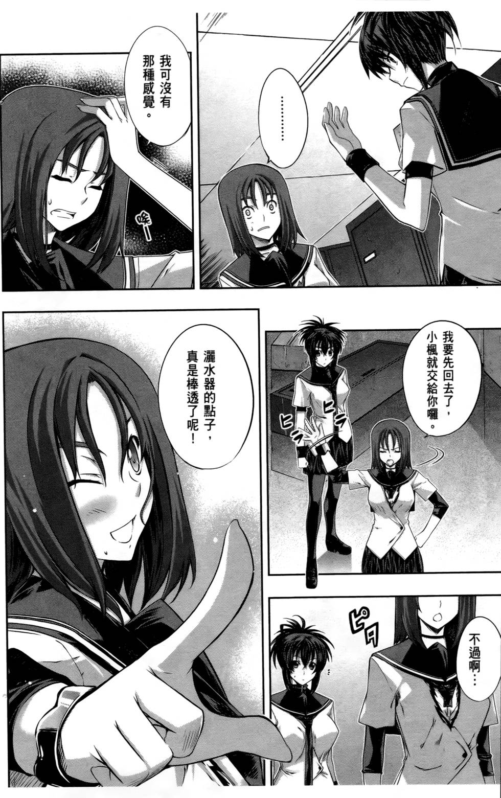 第101页