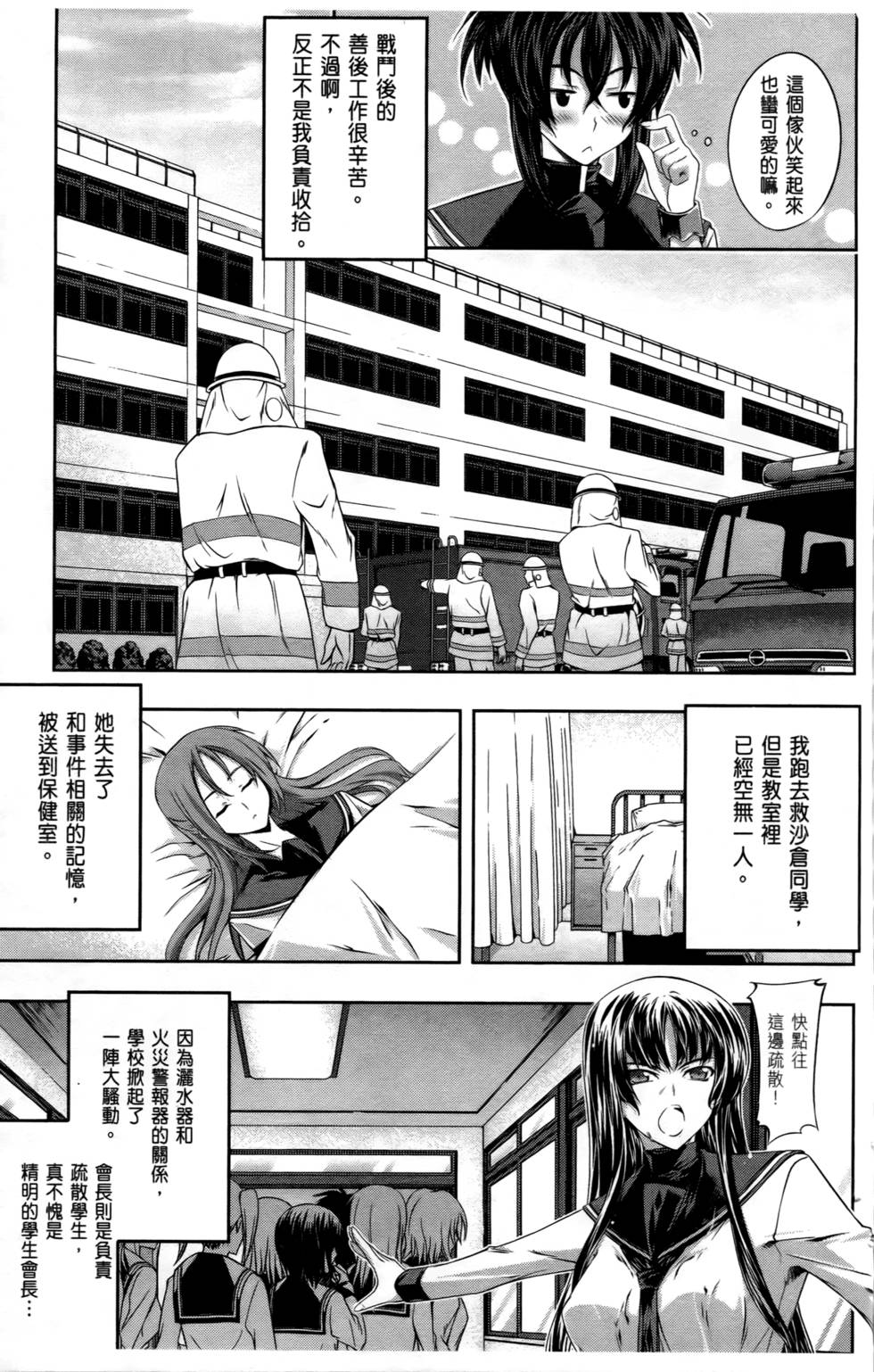 第102页