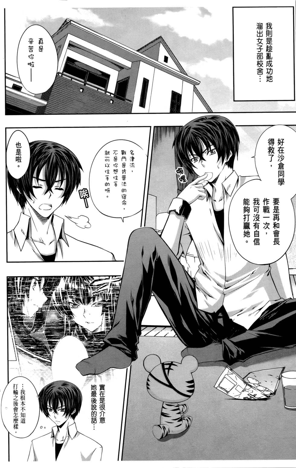 第103页