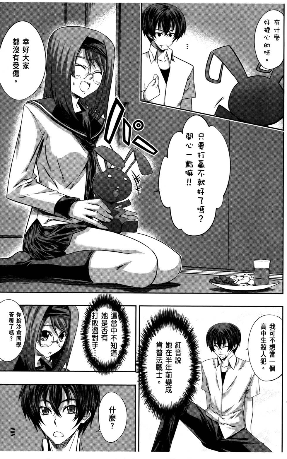 第104页