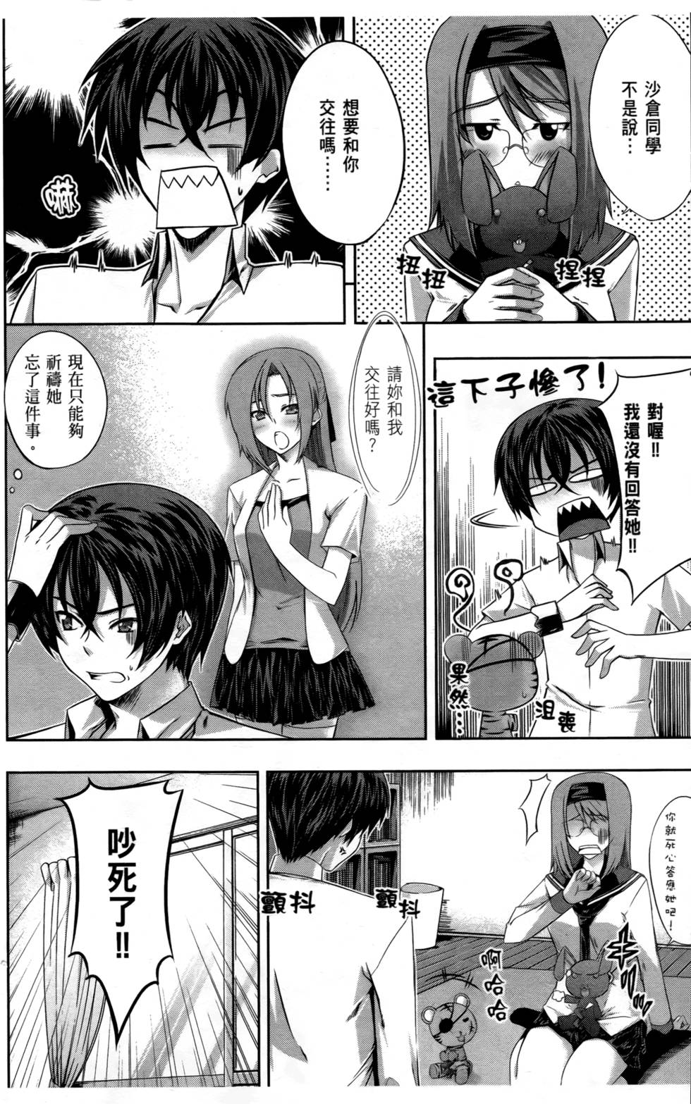 第105页