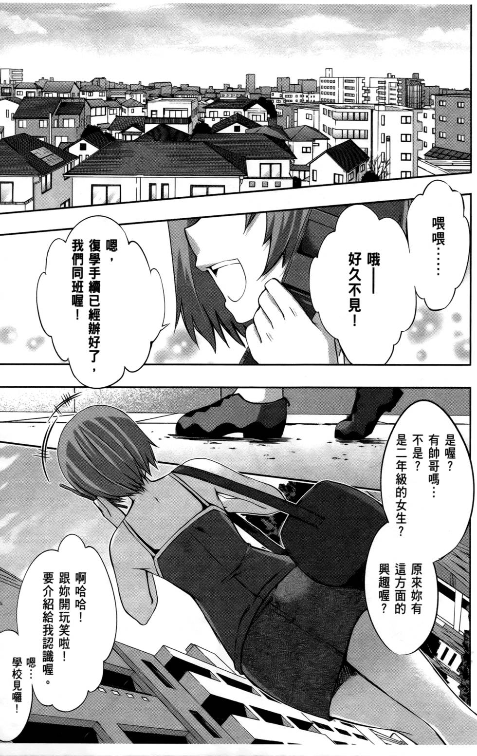 第106页