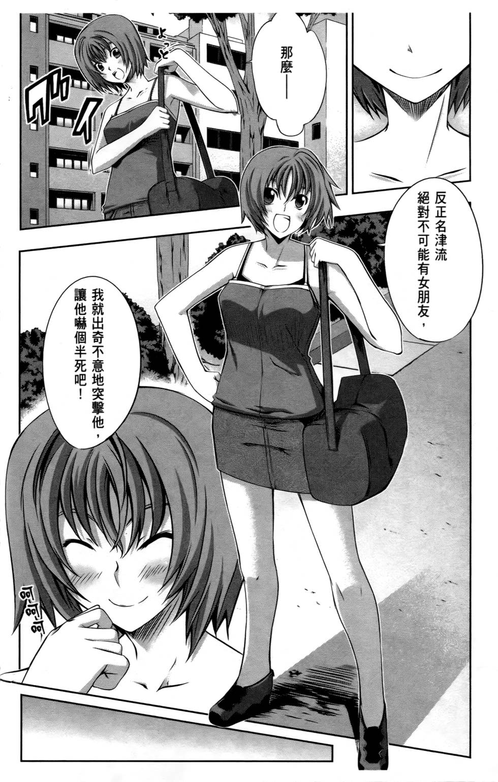 第109页