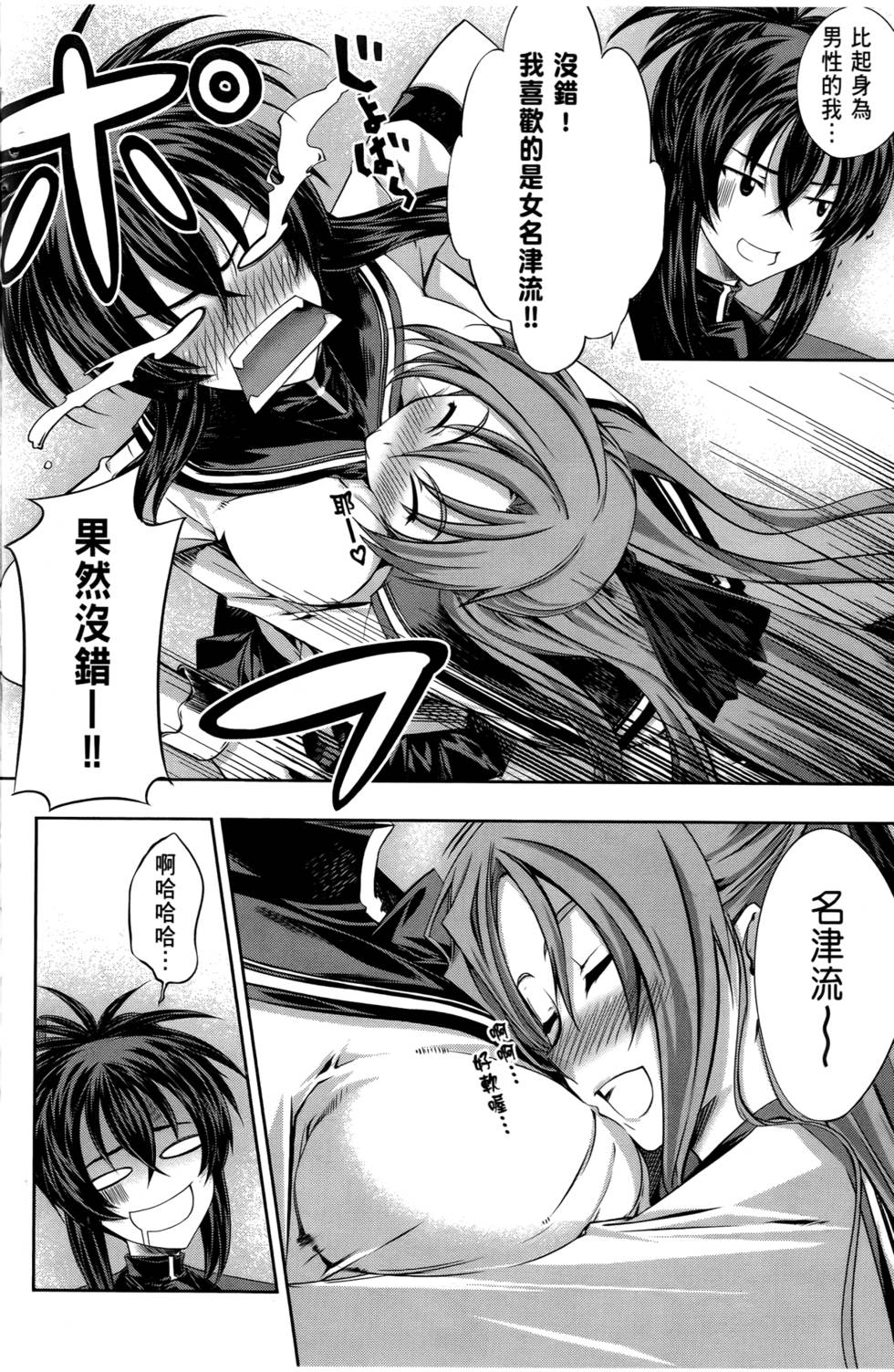 第111页