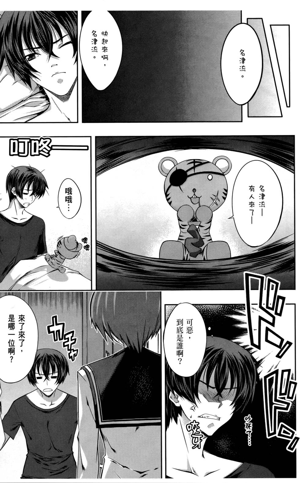 第112页