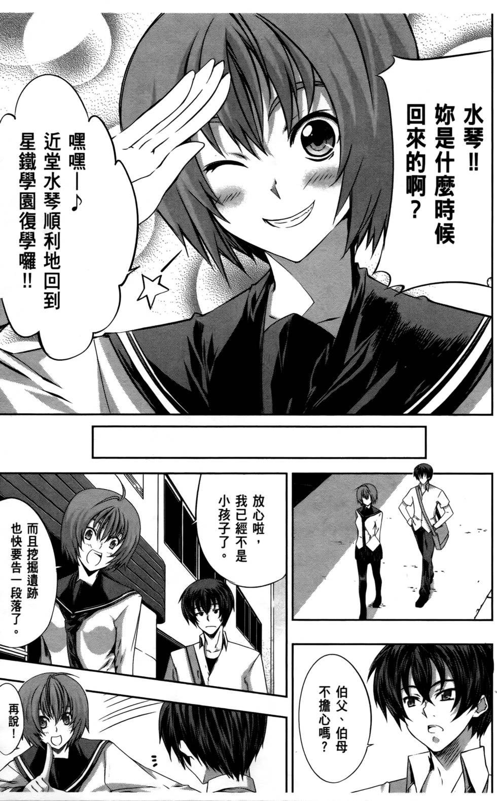 第114页