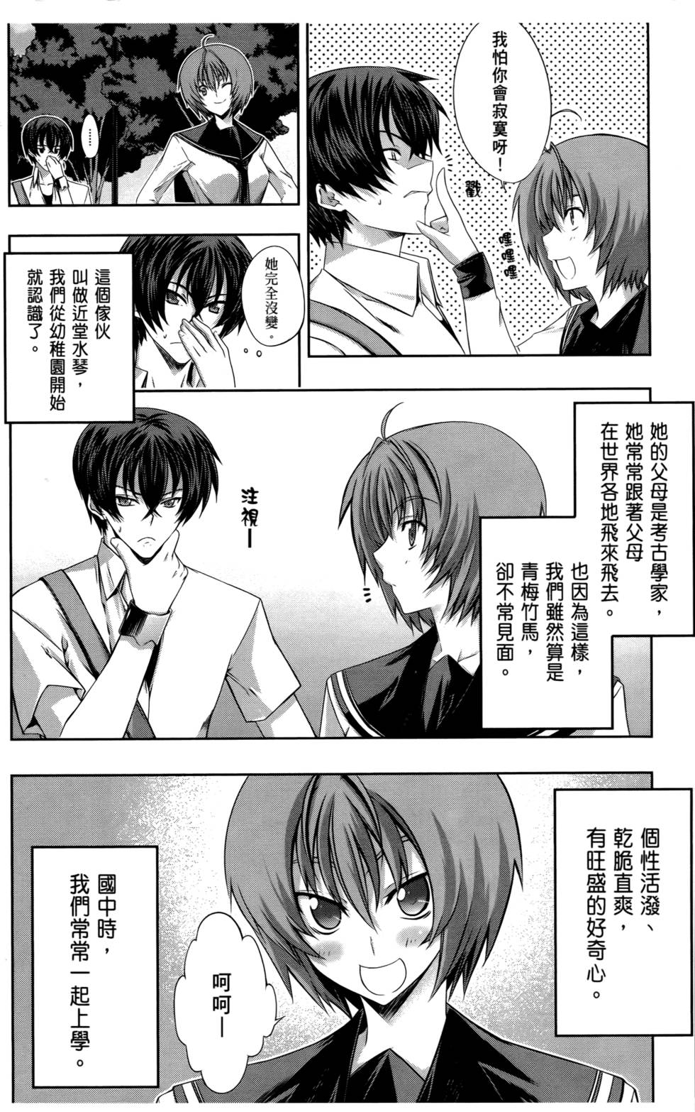 第115页