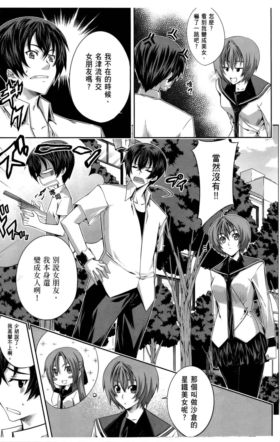 第116页