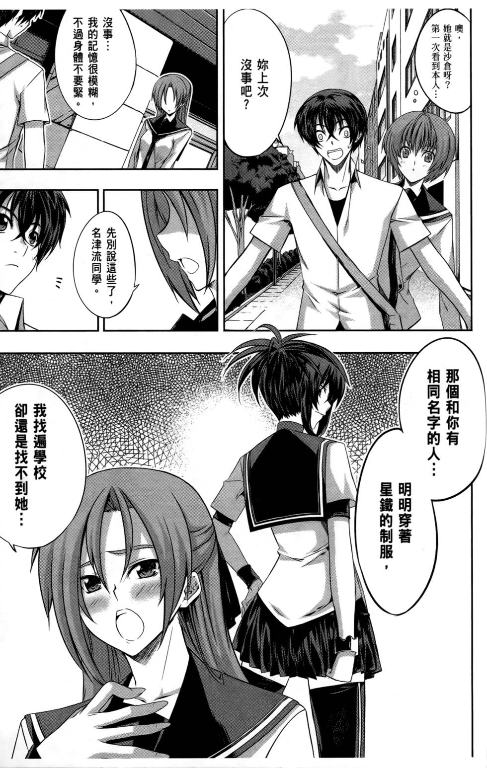 第118页