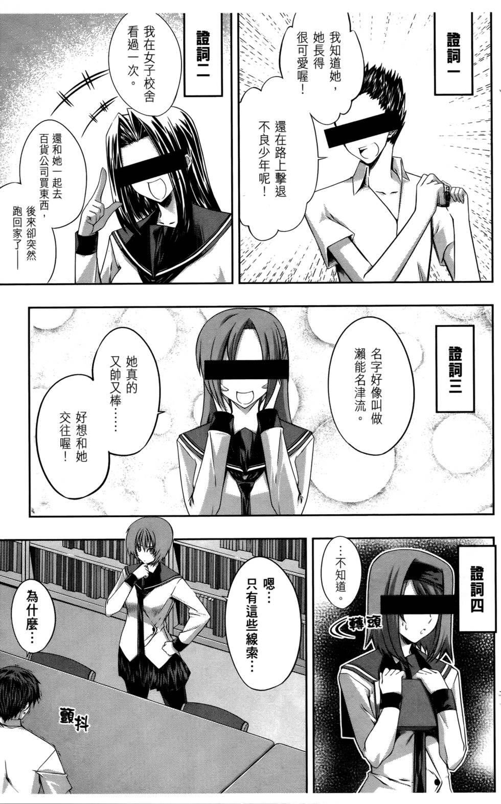 第120页