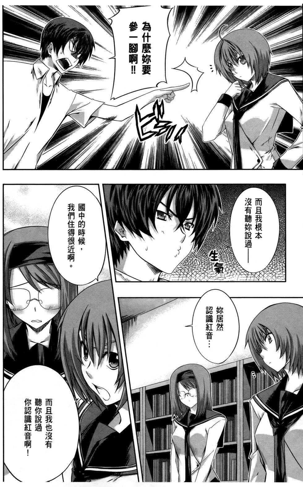 第121页