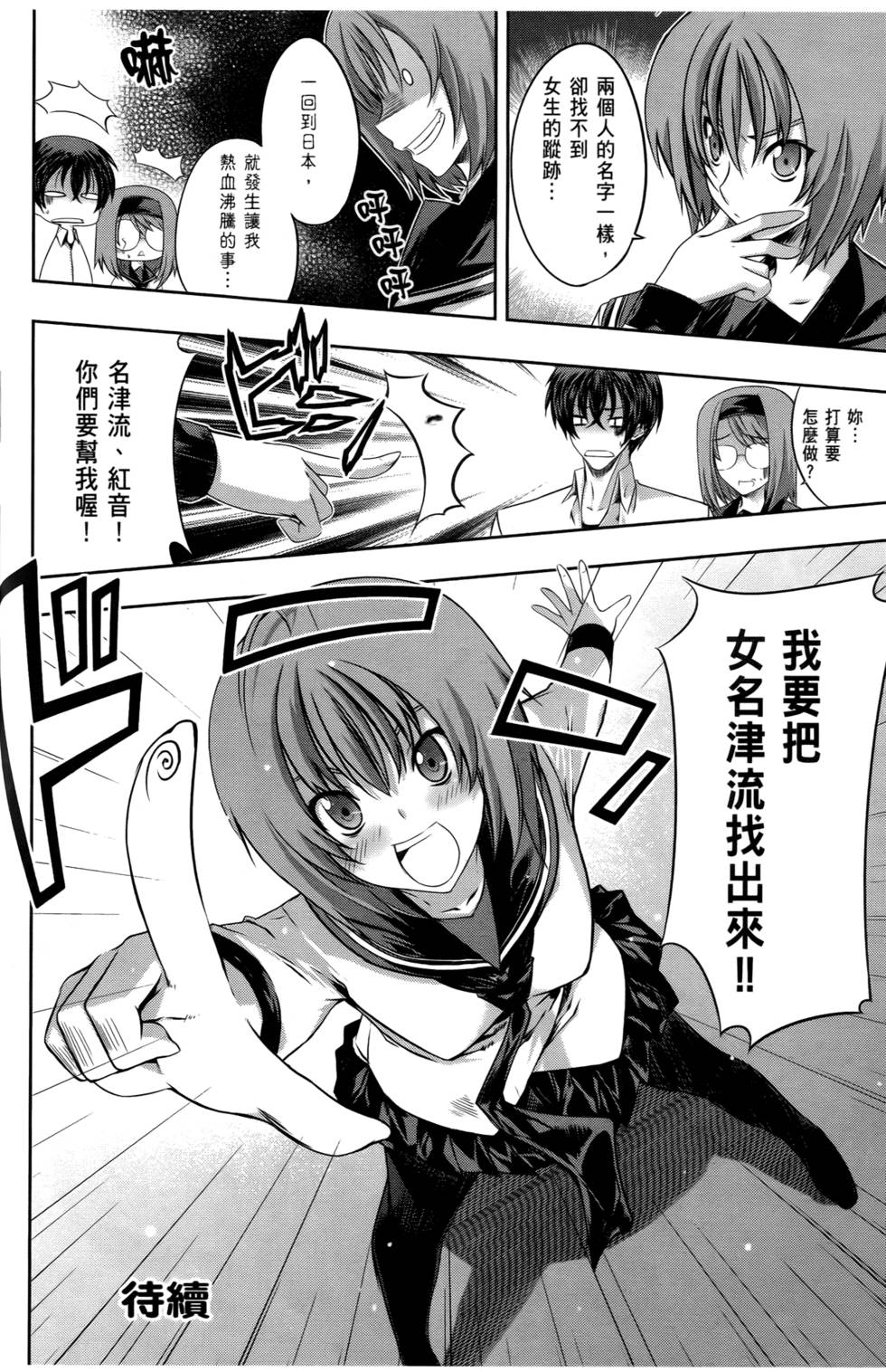 第123页
