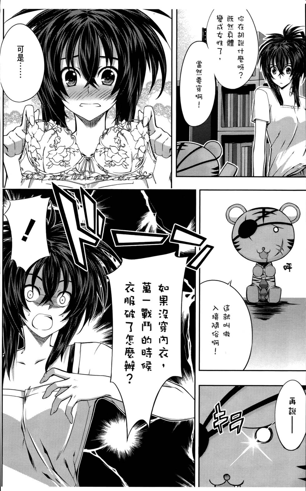 第127页