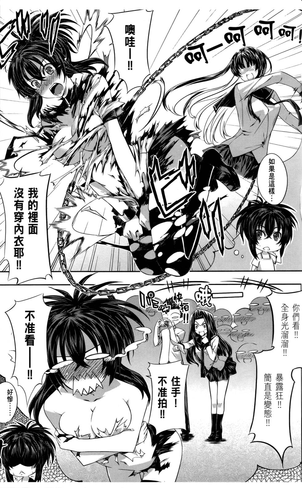 第128页