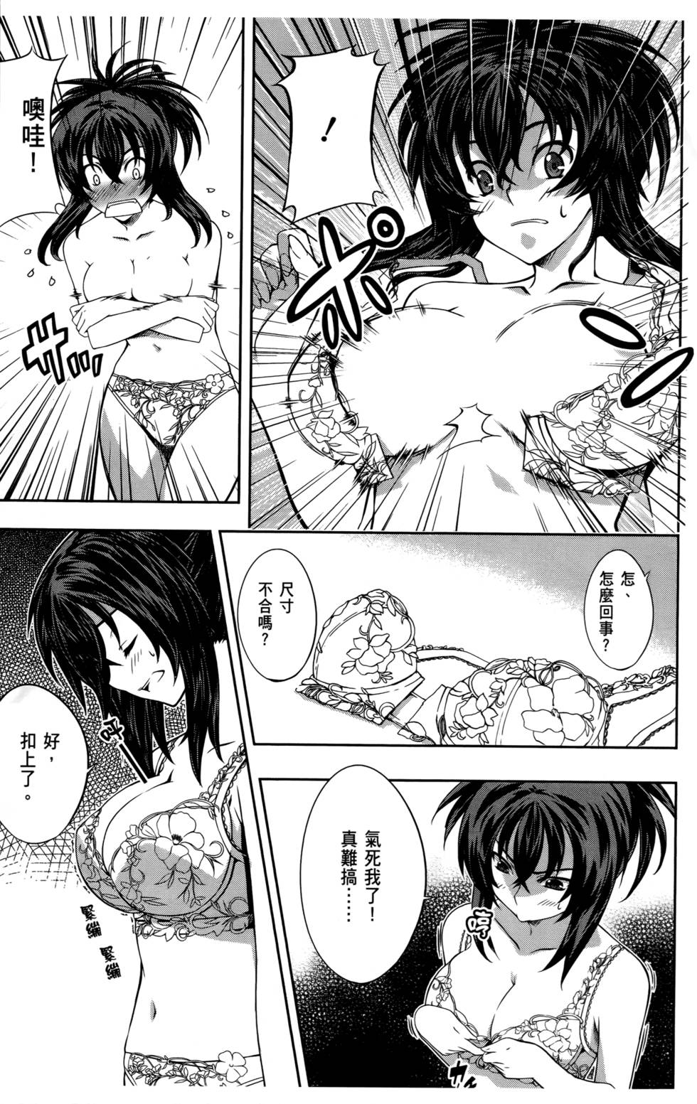 第130页