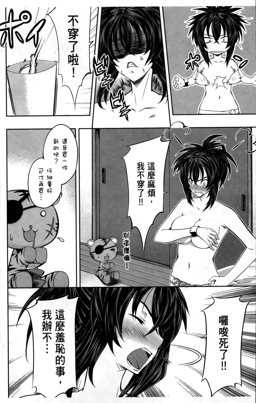 第131页
