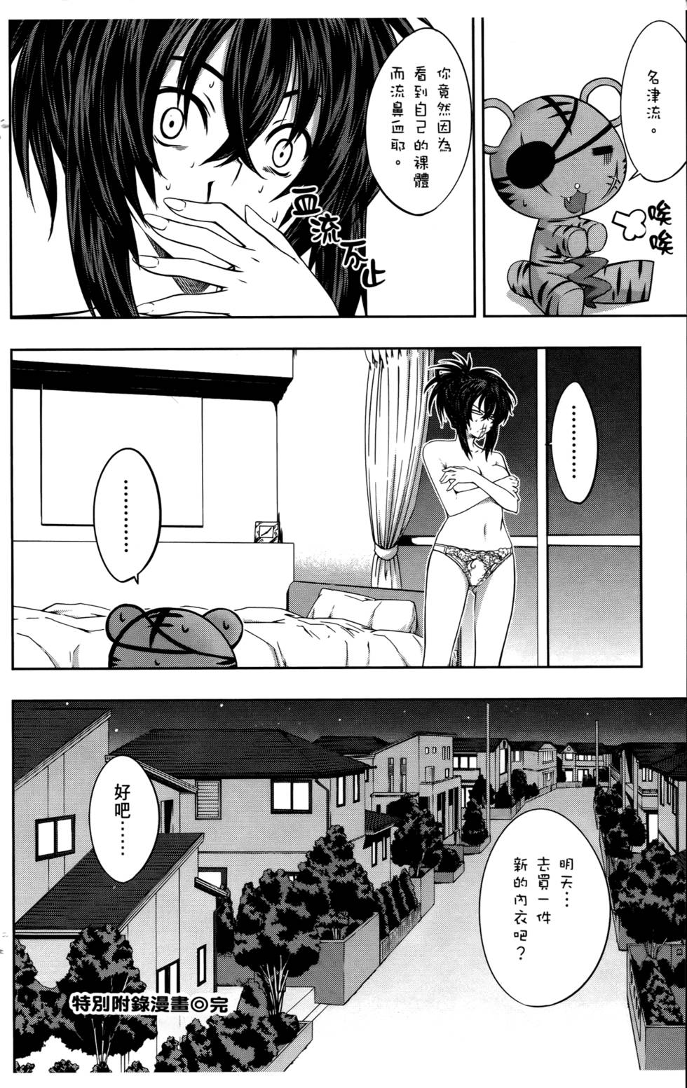 第133页