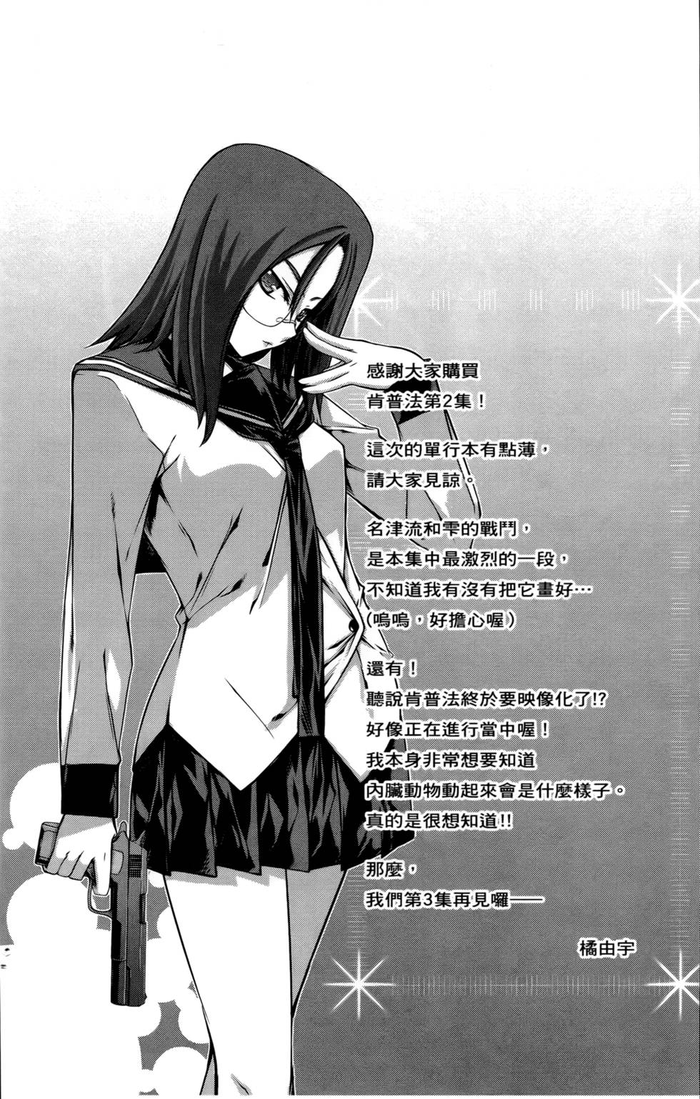 第136页