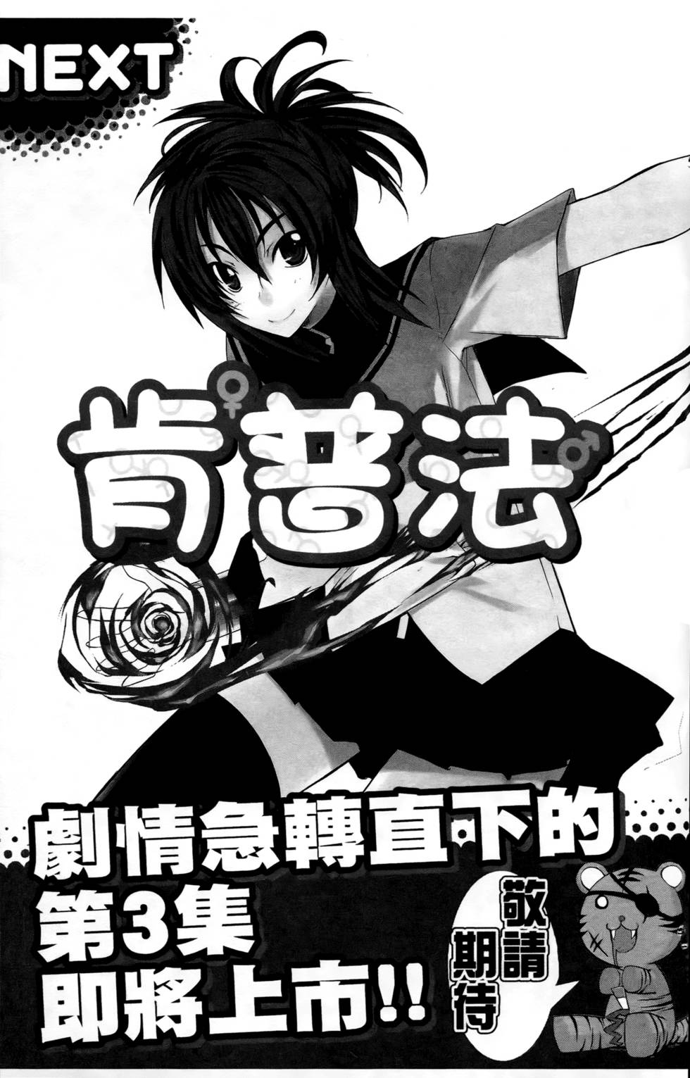 第139页