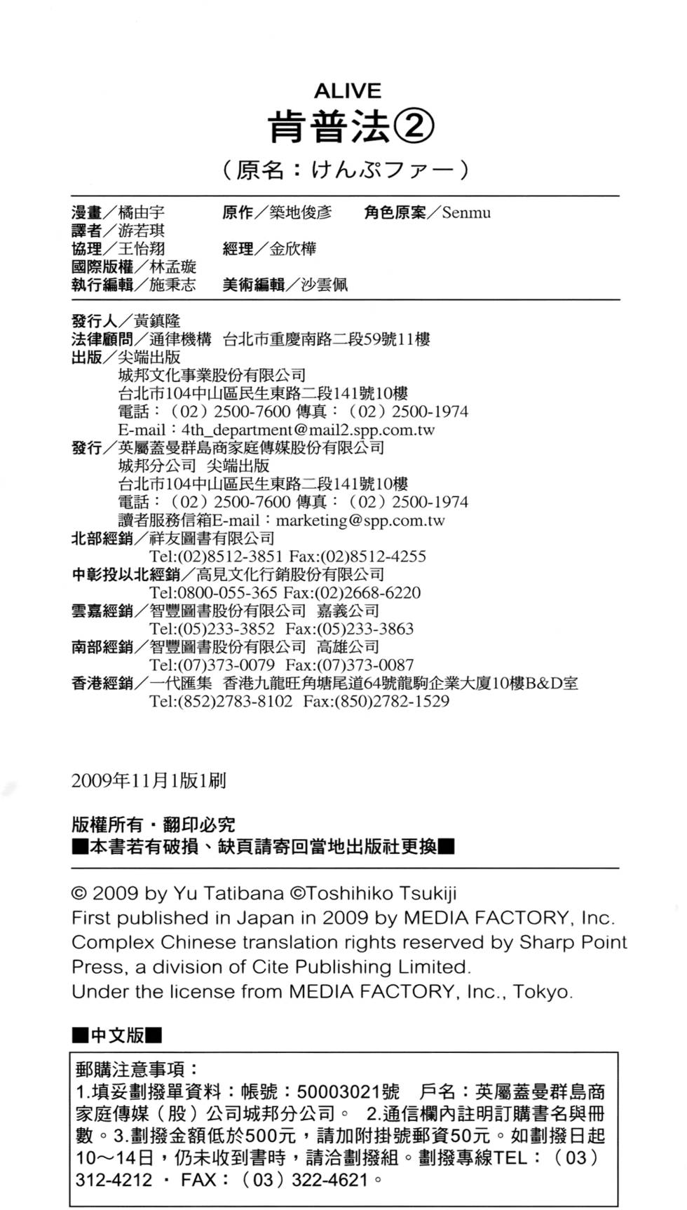 第141页