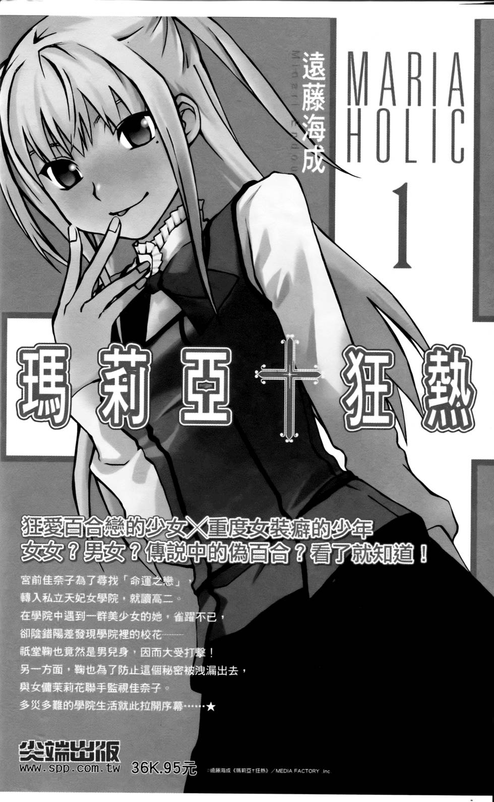 第144页