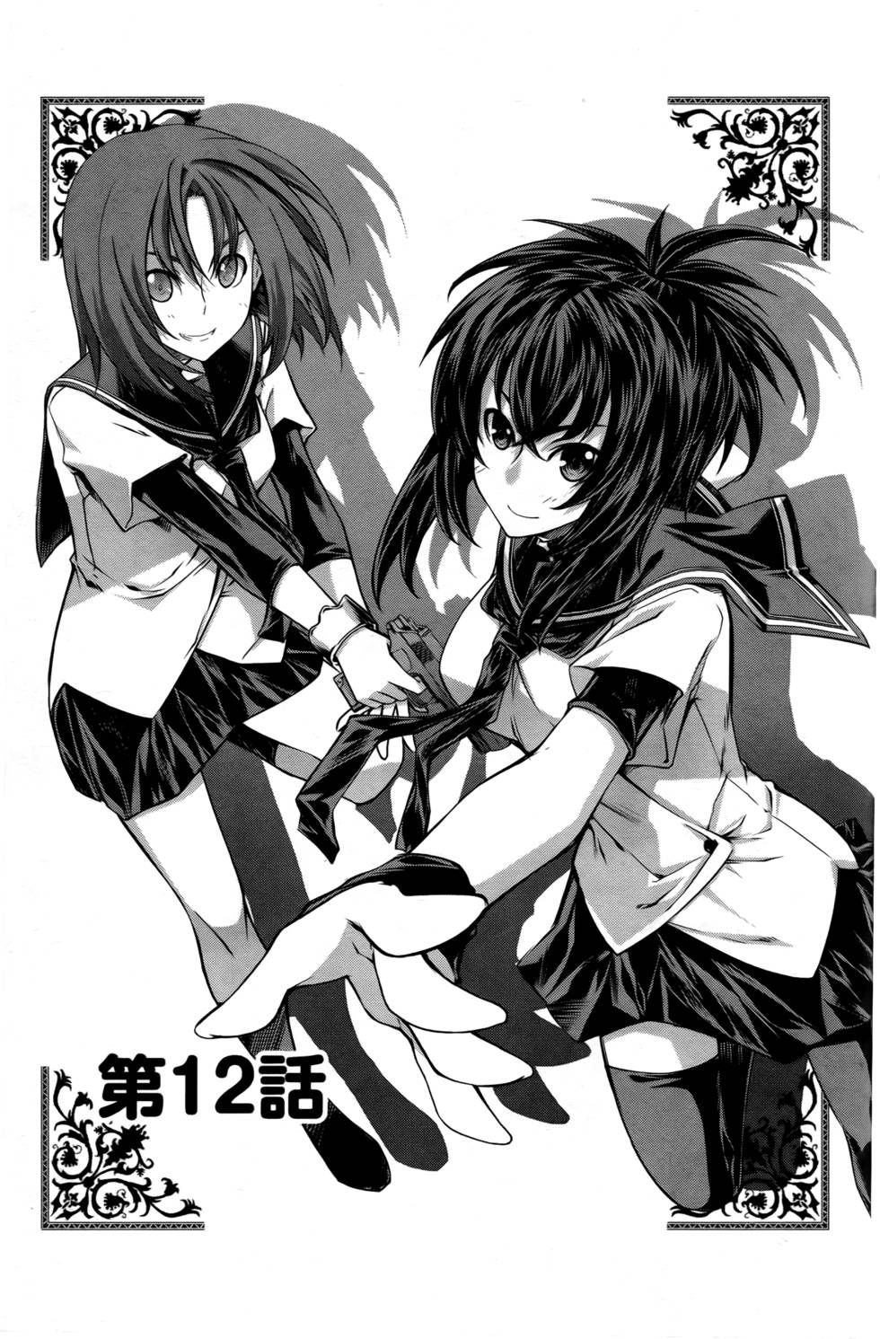 第32页
