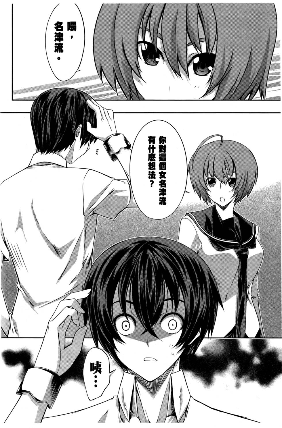 第57页