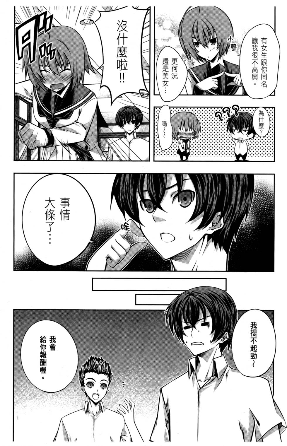 第64页