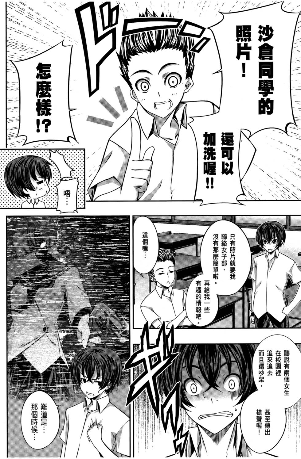 第65页