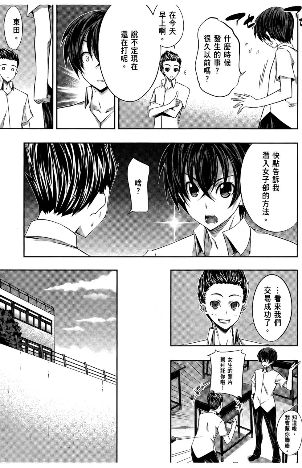 第66页