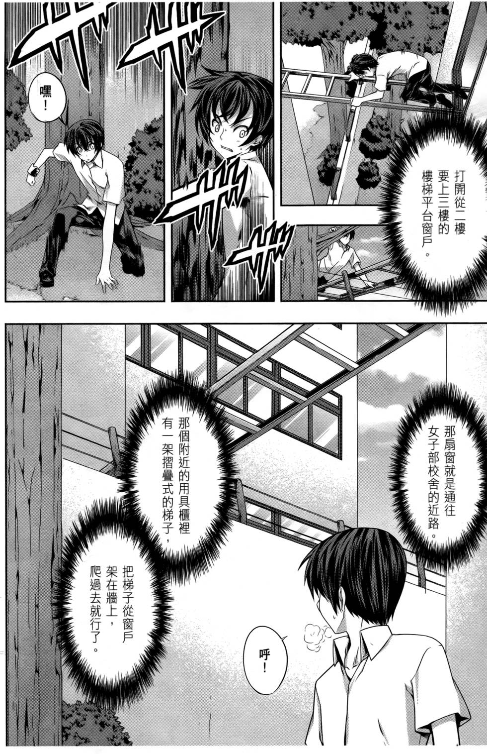 第67页
