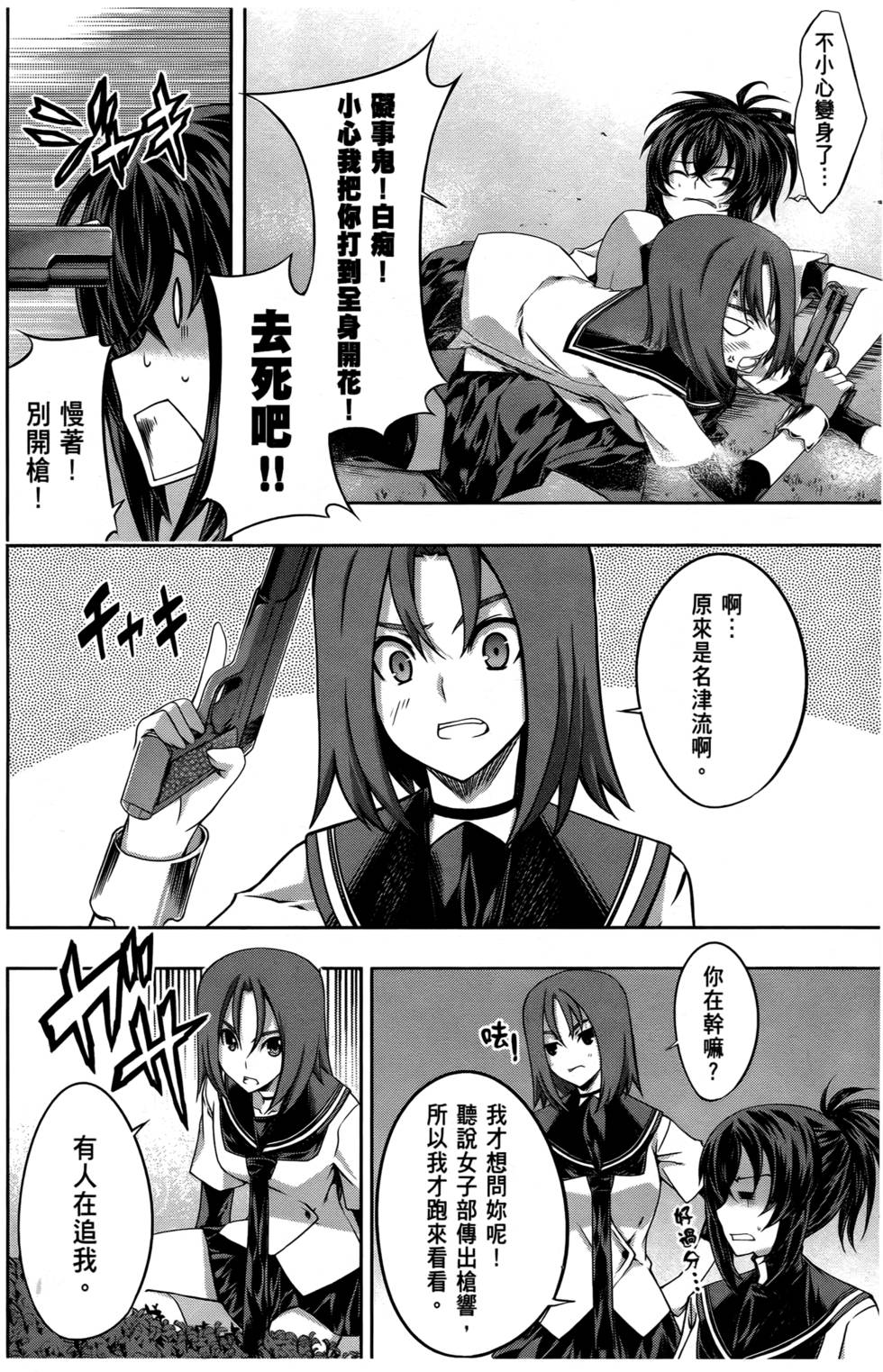 第69页