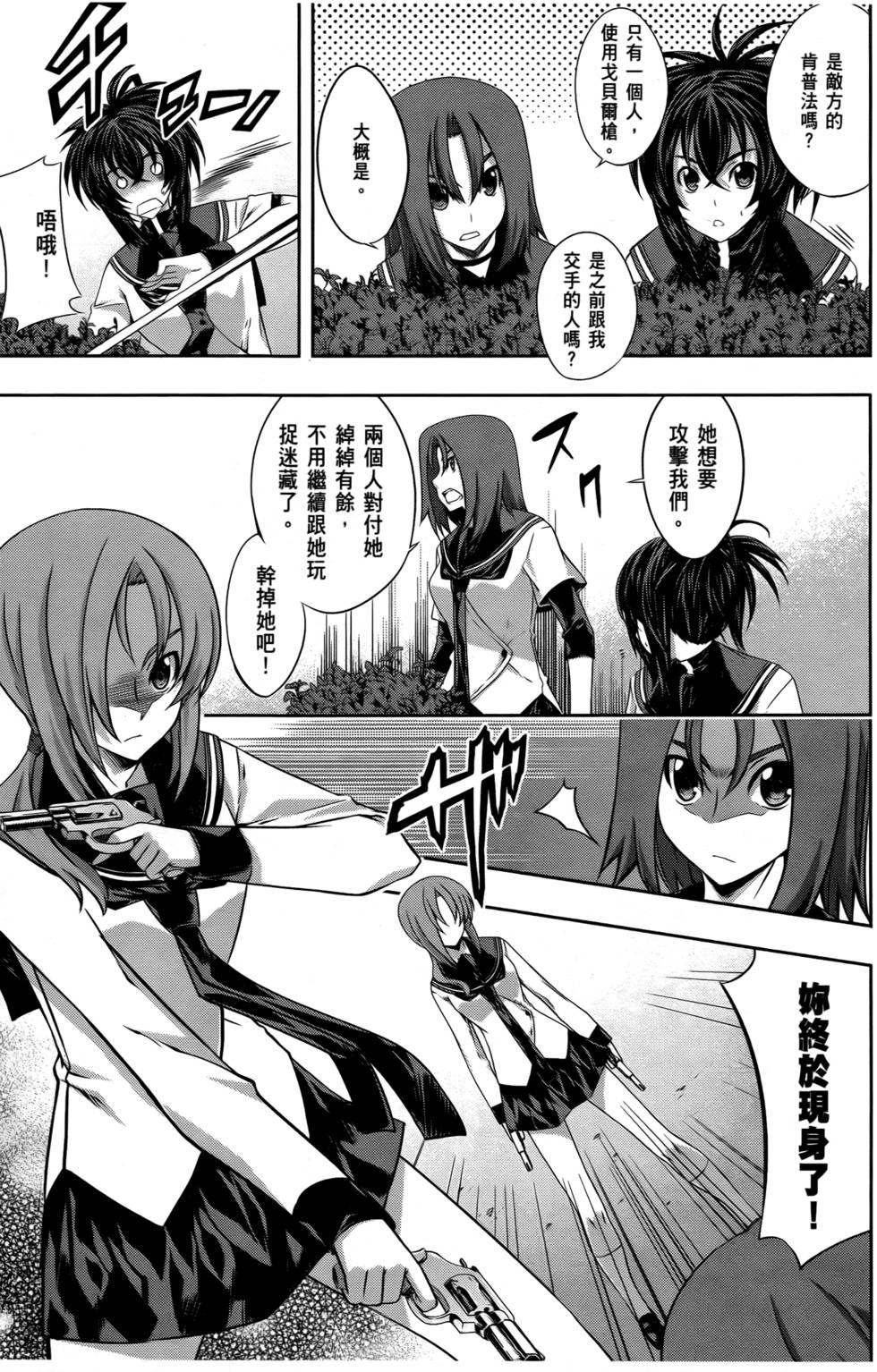 第70页