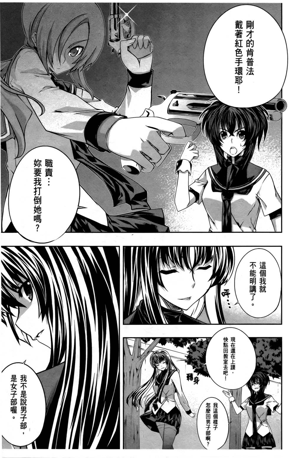 第76页