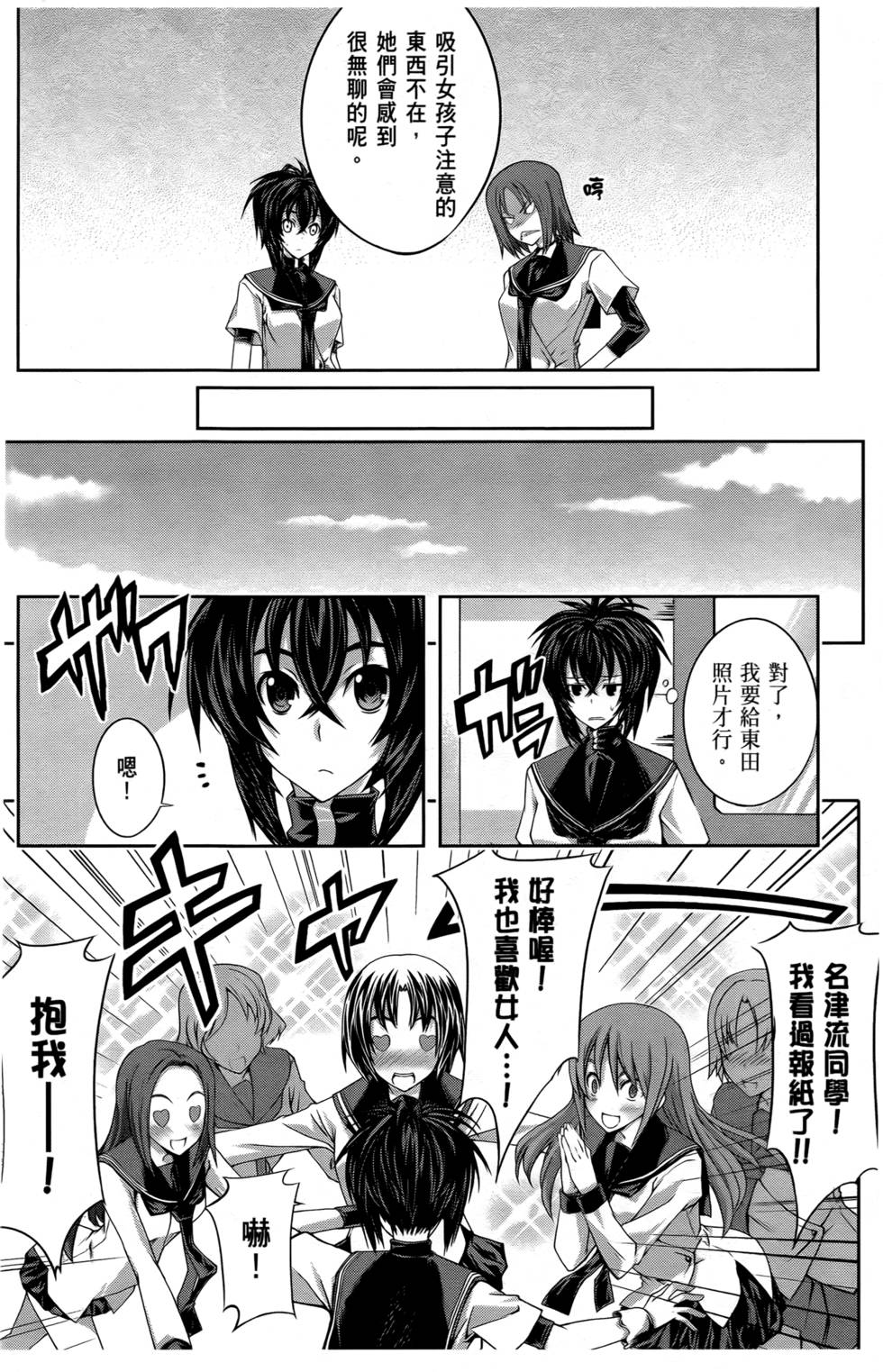 第77页