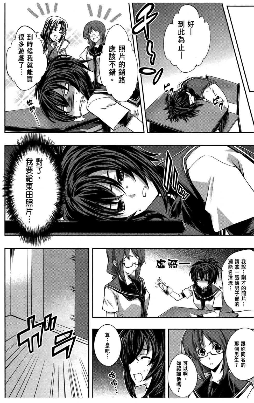 第81页