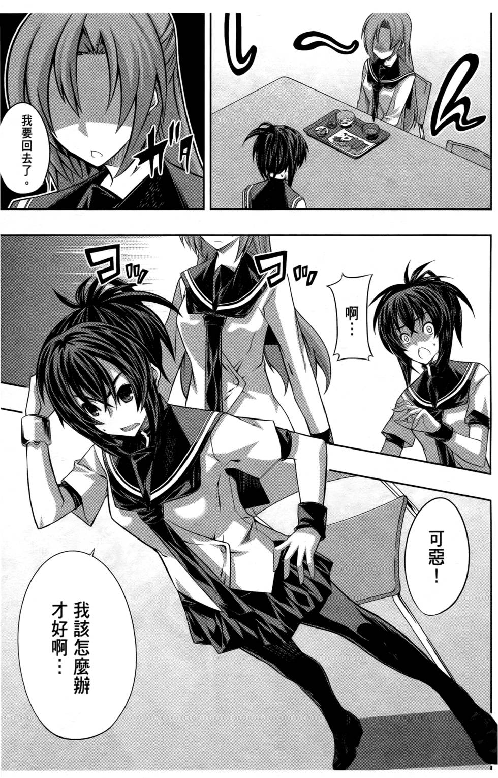 第92页