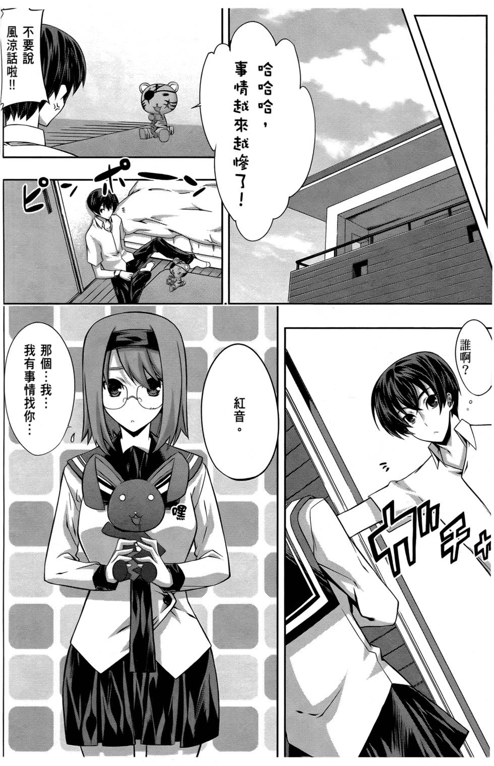 第93页