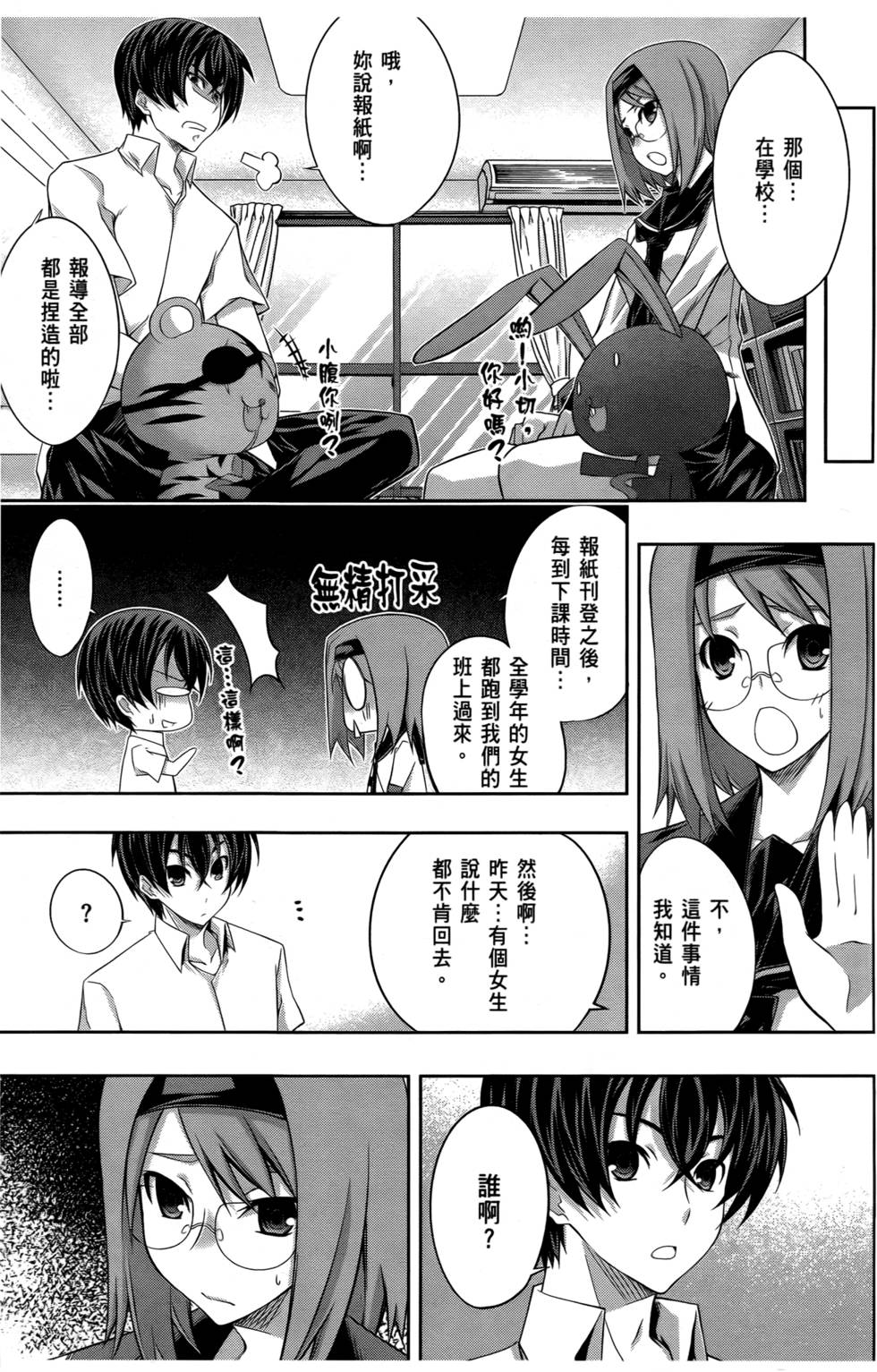 第94页
