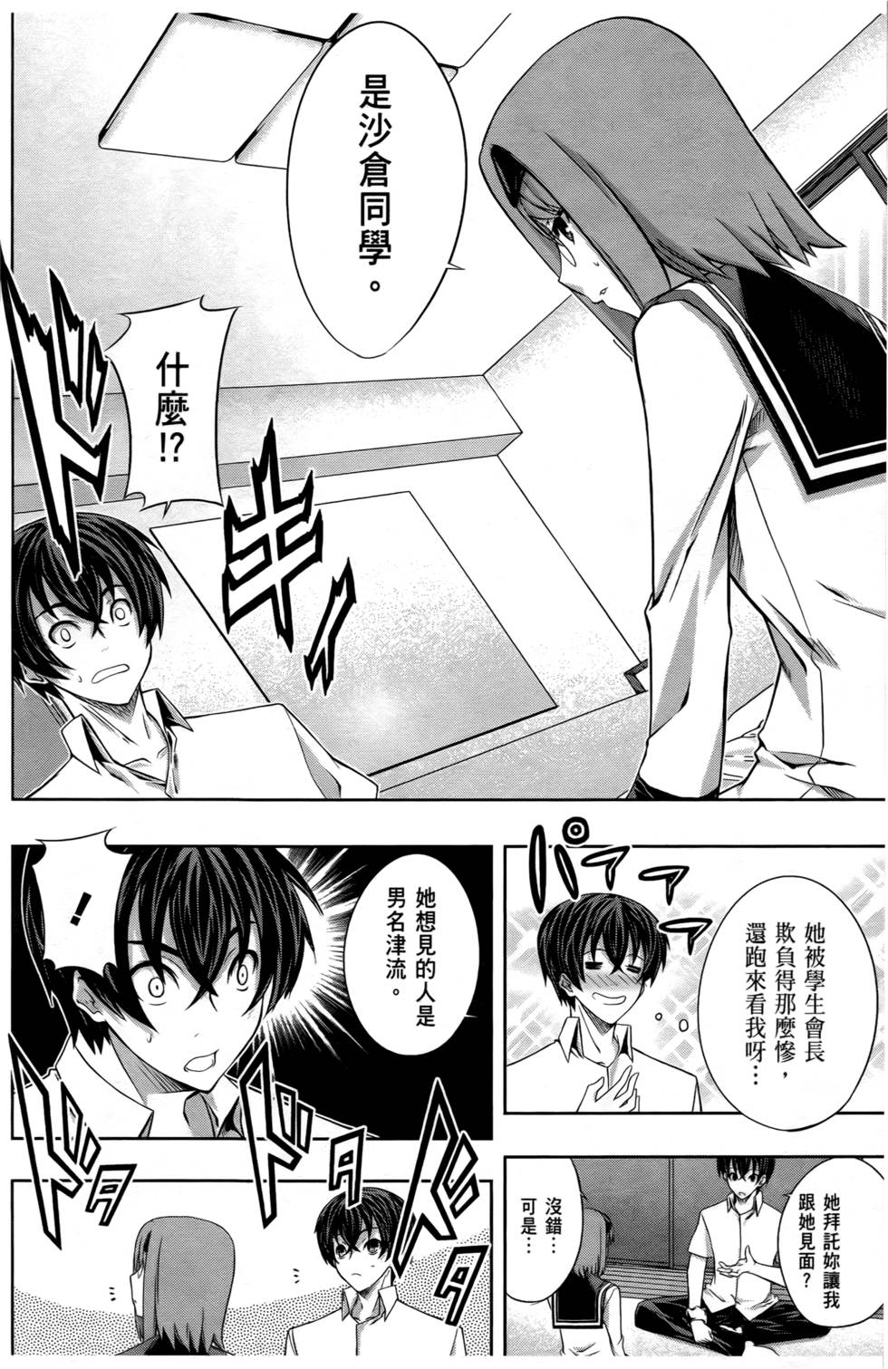 第95页