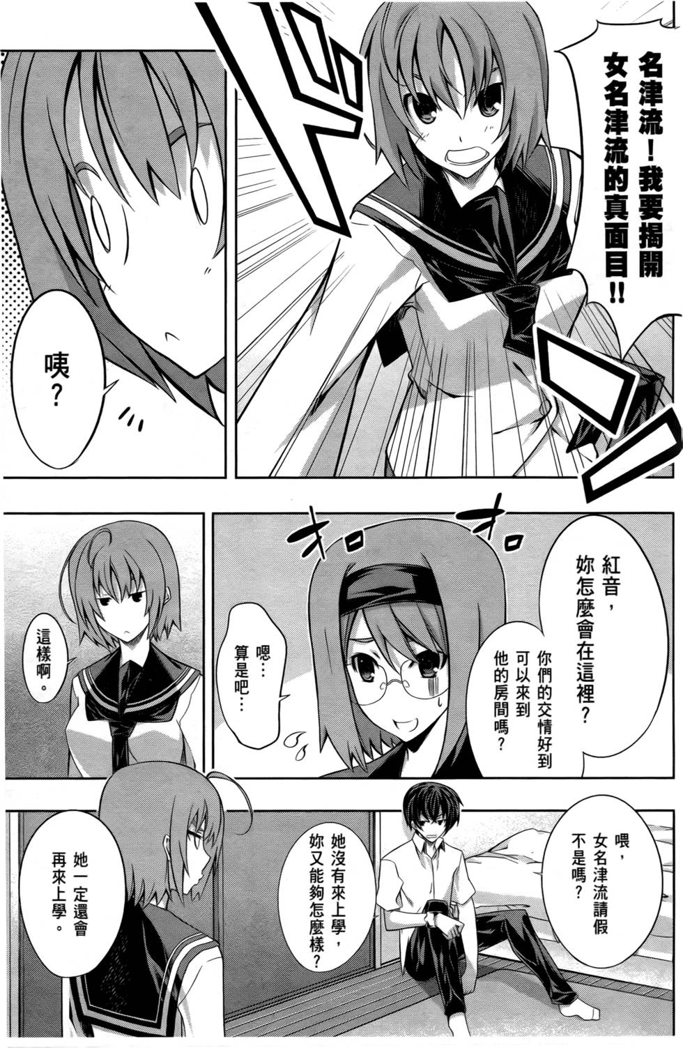 第96页